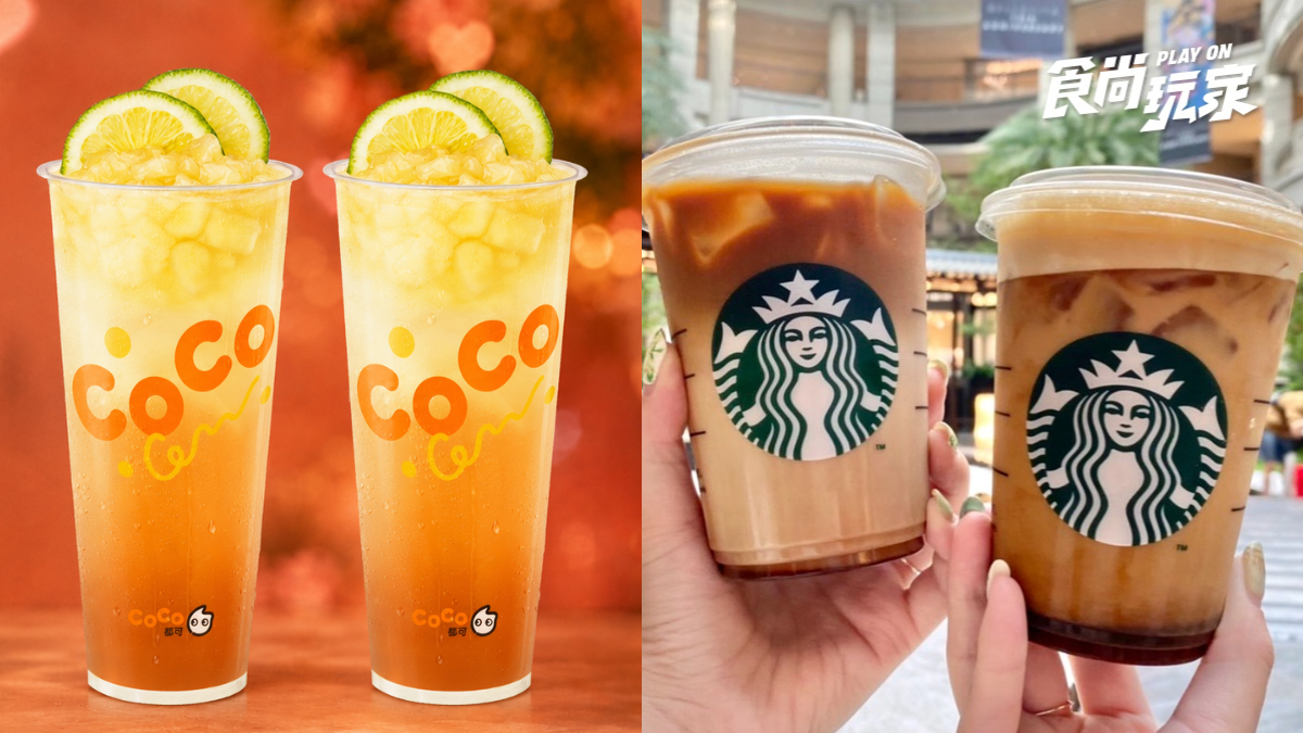 星巴克七夕買一送一！CoCo「粉角檸檬冬瓜」買一送一、超商咖啡買10送10