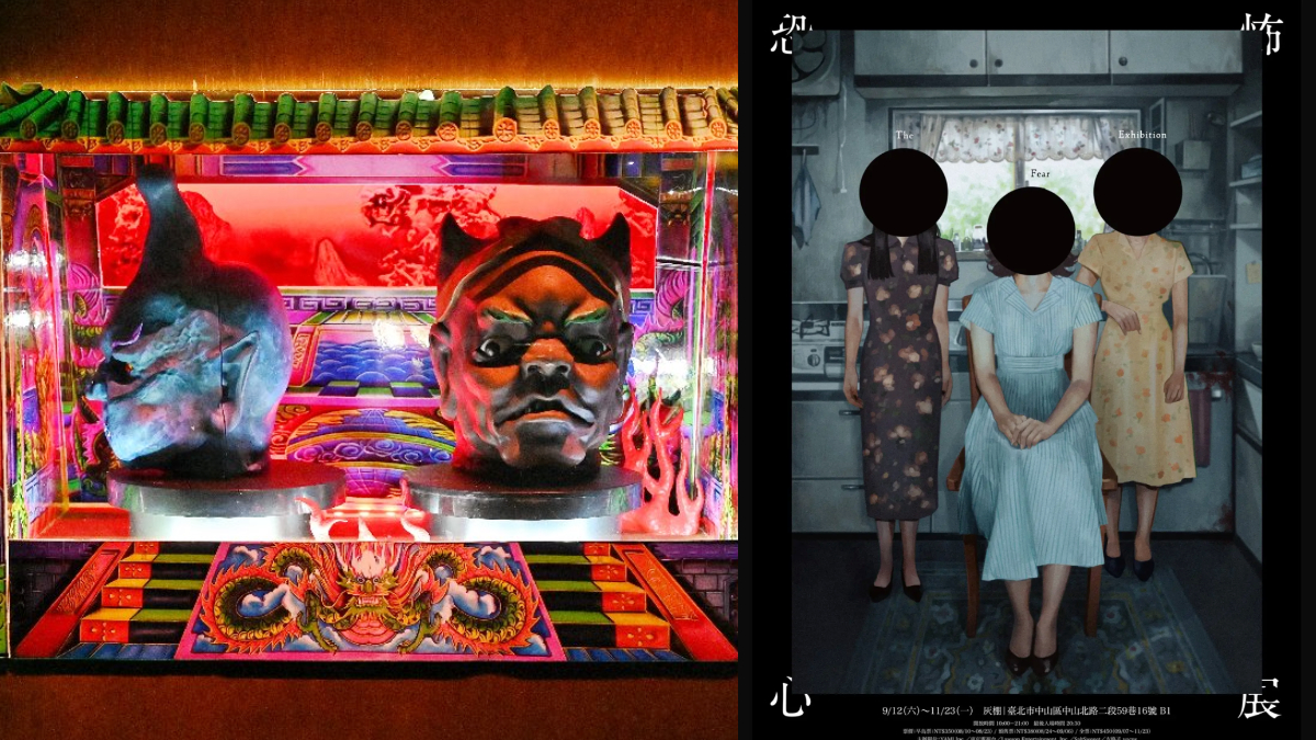 2026鬼月展覽５選！台中免費下地獄、抽閻王籤，日本爆紅《恐怖心展》首登台