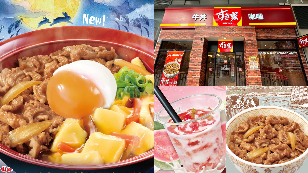 「SUKIYA買一送一」快閃！102元起爽嗑牛丼，加碼脆皮煎餃、剁椒麵買一送一