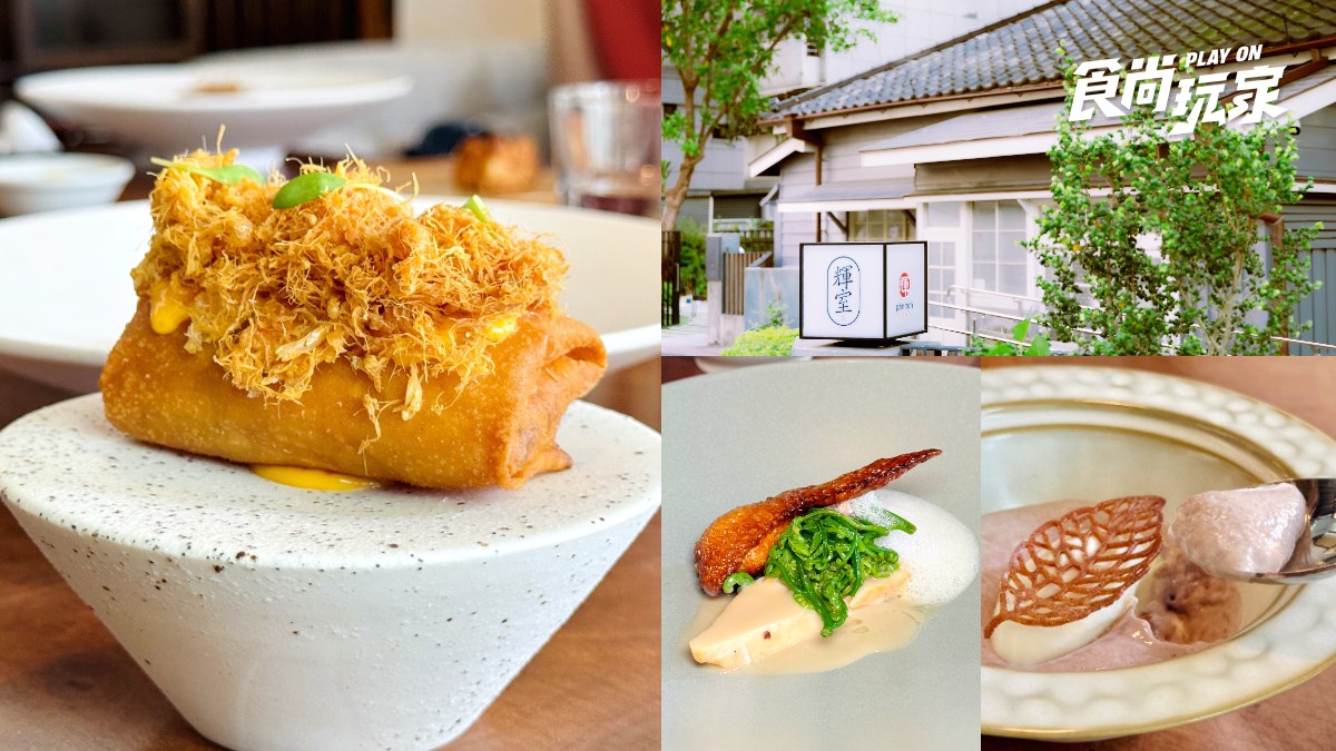 全台最美「日式老宅餐酒館」開箱！夜市烤玉米、甕窯雞變創意菜，每道355元起