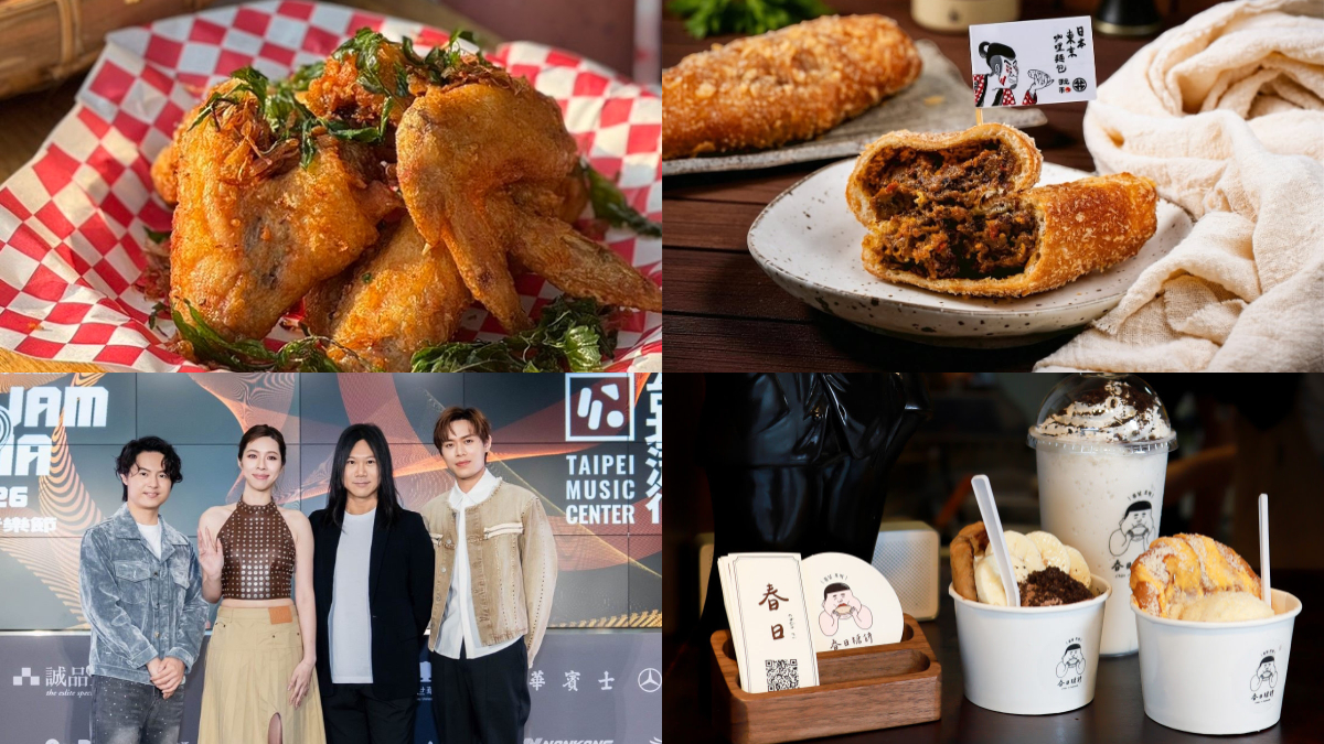 北流美食市集限時２天登場！手沖咖啡、人氣炸雞必吃，告五人、瑪莎合體開唱