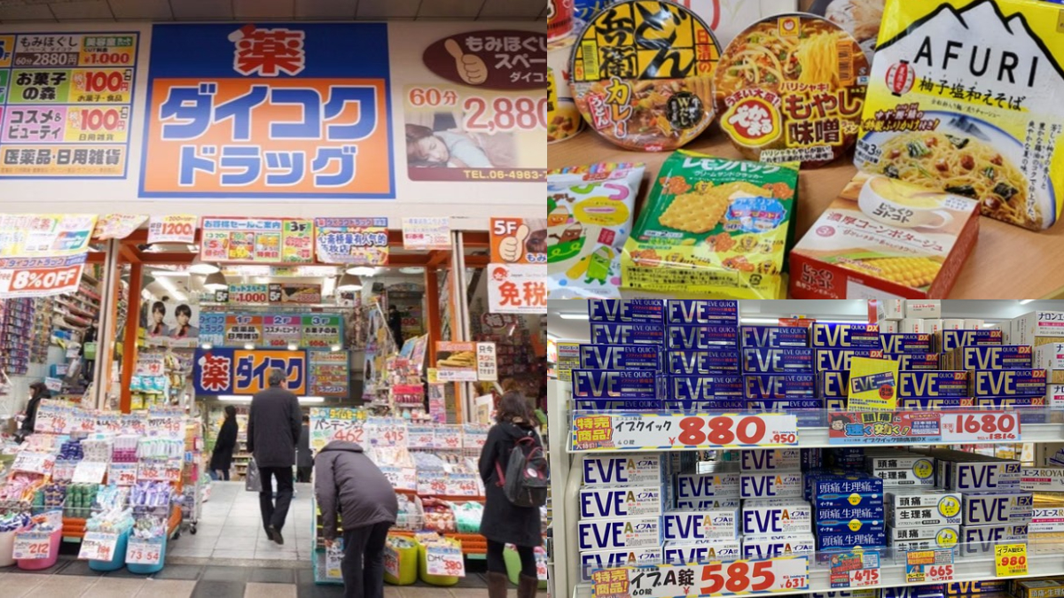 「大國藥妝買一送一」快搶！熱銷TOP10必囤「消腫神器」，這款30元有找