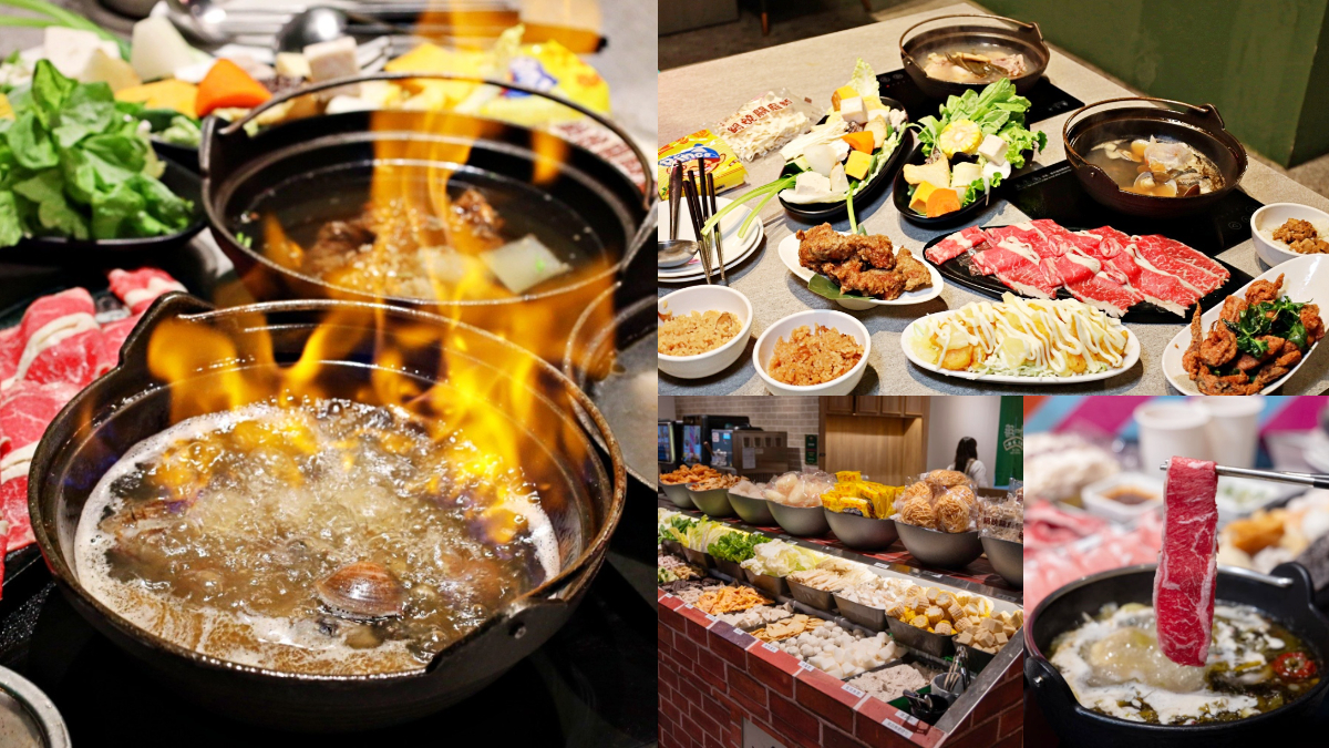 299元不限時吃到飽！高CP值「台式火鍋」50款自助吧、麻油雞飯、大苑子冰暢吃