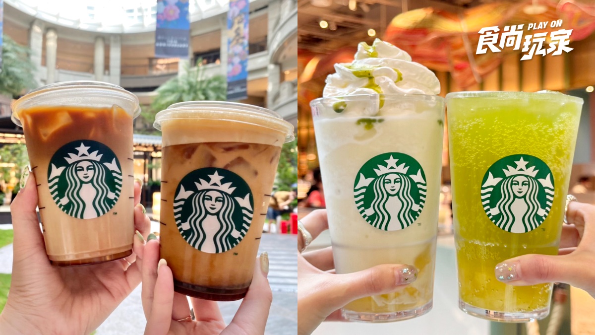 星巴克連２天買一送一！星冰樂、星沁爽11款夯品，最新「麝香葡萄飲」爽喝