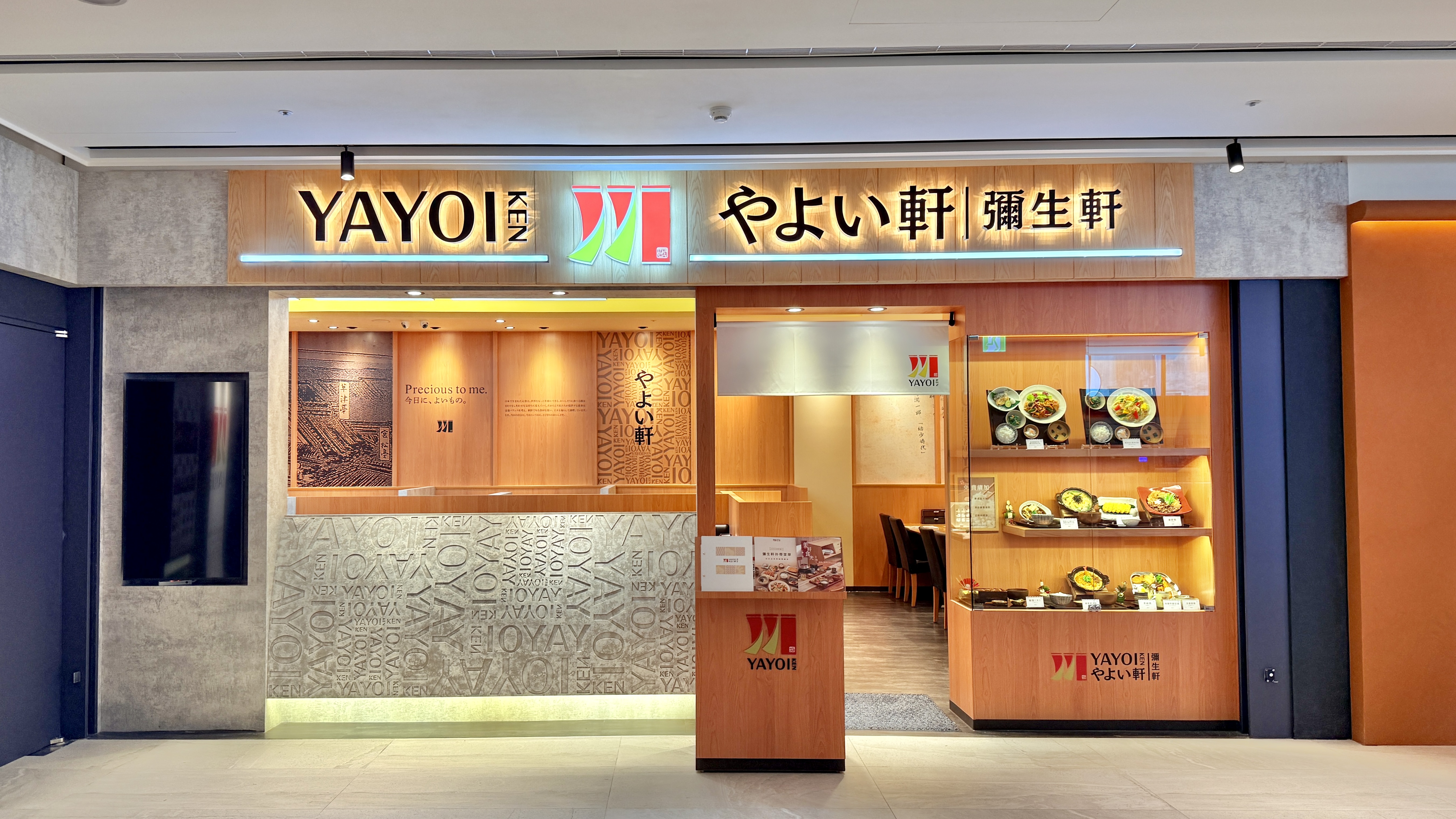手搖買一送一、炸雞第２份半價！中秋必收連鎖名店優惠22家，再抽必勝客披薩券