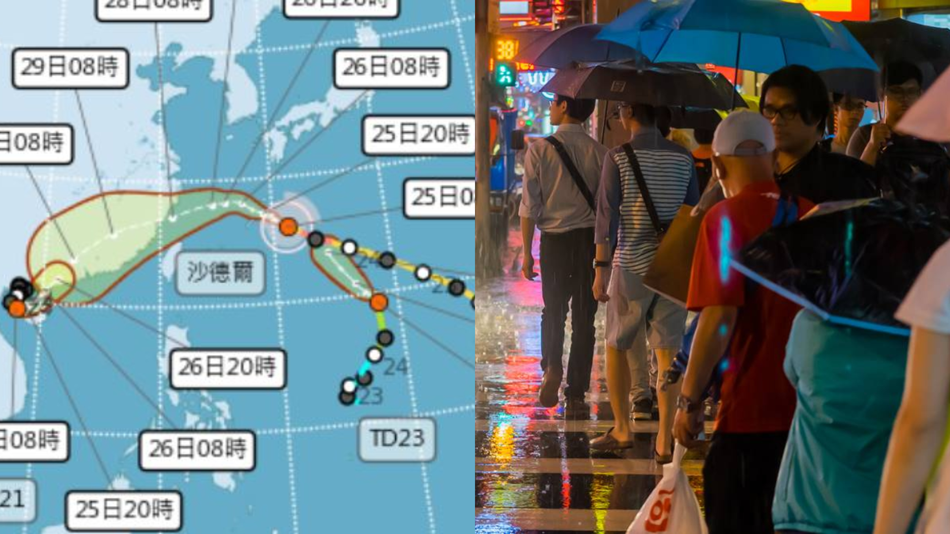沙德爾颱風週五最接近台灣！「暴風圈掃過」降雨熱區曝，直到這天才轉晴
