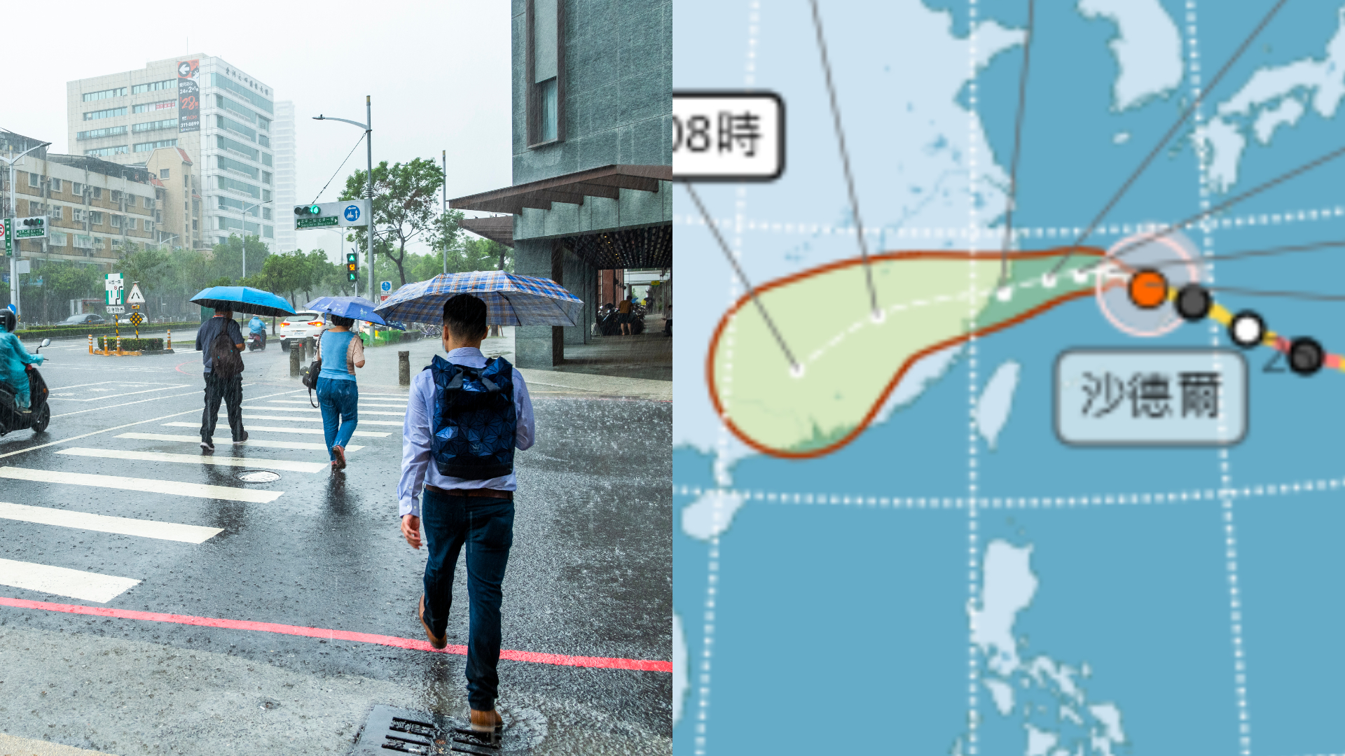 沙德爾颱風路徑又變！「週四晚起變天」小心雨彈狂炸，週末天氣一次看