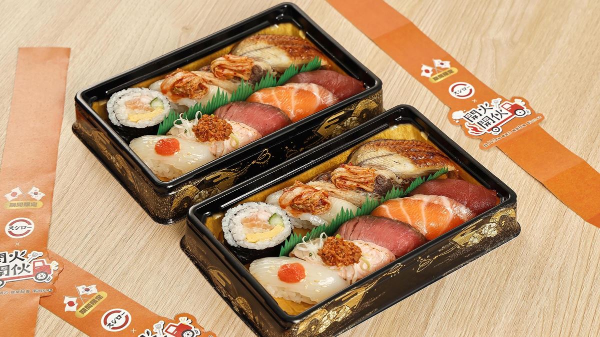 壽司郎聯名《開火開伙》！推限量餐盒「爽吃９貫日韓壽司」，再送折價券
