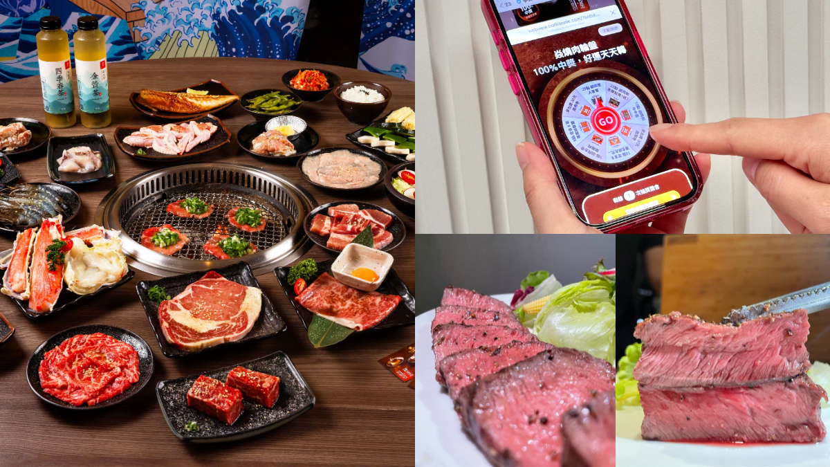 免費吃燒肉！胡同燒肉擲骰29點免單，加LINE抽雙人套餐、聯名餐點買一送一