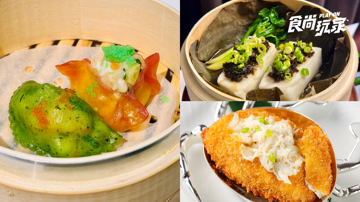港星男神謝霆鋒也愛！香港米其林粵菜快閃來台，梅干蒸魚、木瓜上湯激推必點