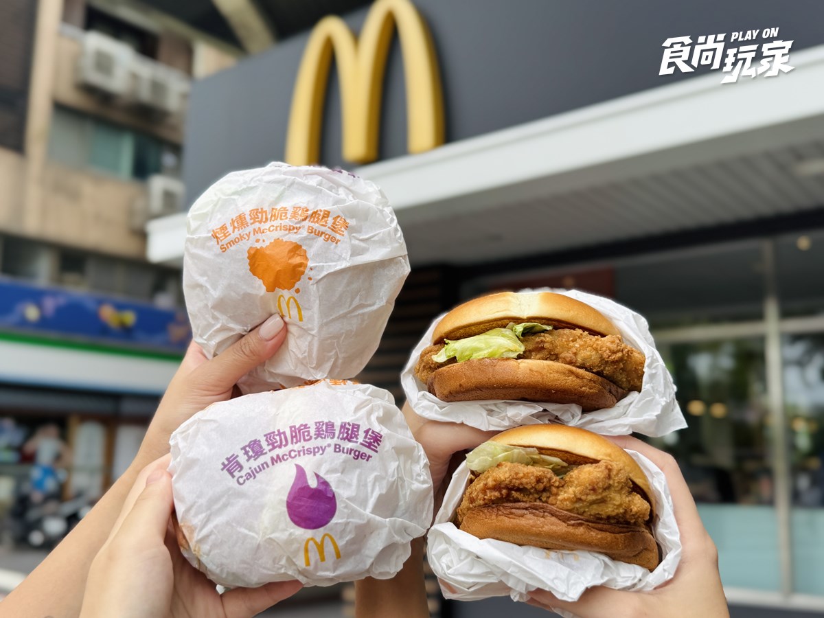 麥當勞免費送薯條、大麥克!GD聯名周邊搶看,加碼送超Q奶昔大哥錢包 麥當勞「這天起」8款停售!超萌「BT21公仔」49元,紫薯、辣味雞塊回歸