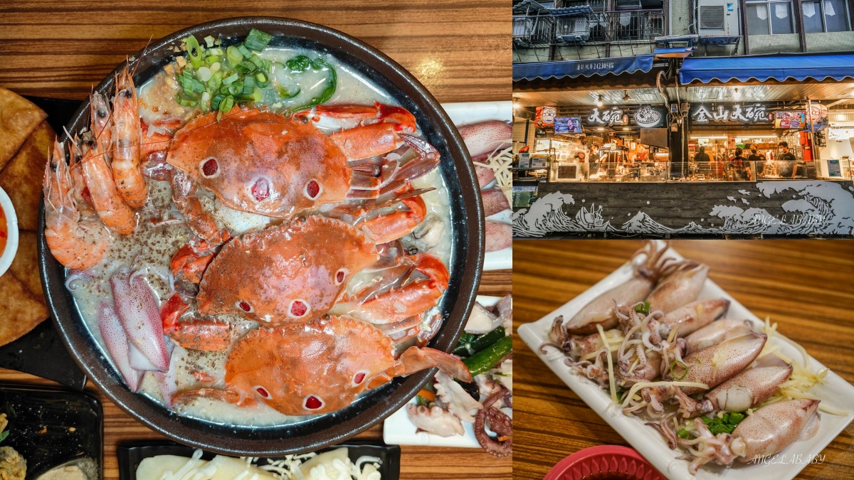 臉盆大「浮誇海鮮粥」這裡吃！整隻螃蟹下鍋，５種海味、料比粥多