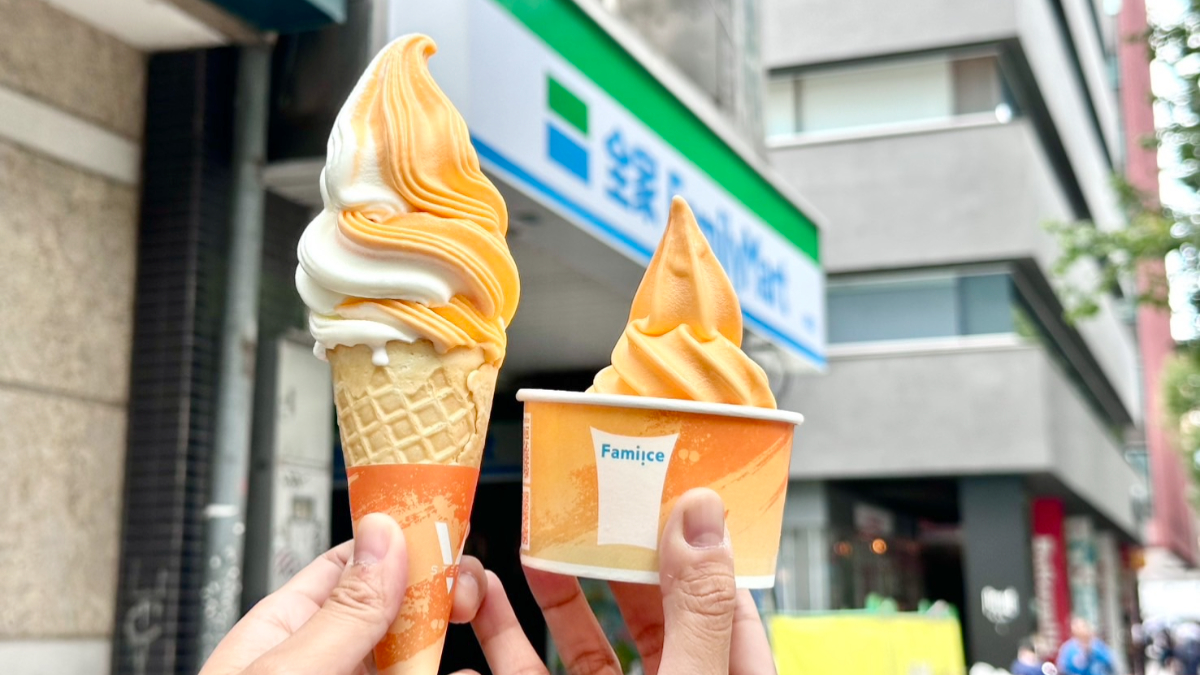 全家「低脂霜淇淋」第2支6元!超Q派對夾、台啤巨杯、迷你可樂販賣機9月新登場 全家「低脂霜淇淋」第2支6元!超Q派對夾、台啤巨杯、迷你可樂販賣機9月新登場