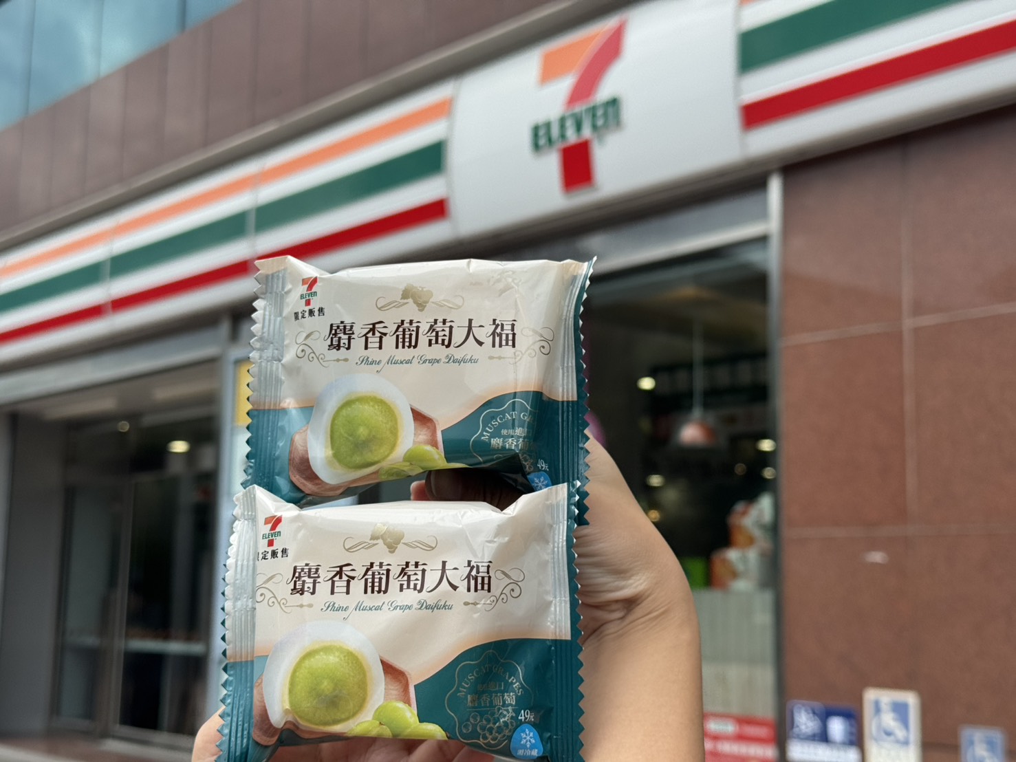 全家「低脂霜淇淋」第2支6元!超Q派對夾、台啤巨杯、迷你可樂販賣機9月新登場 全家「低脂霜淇淋」第2支6元!超Q派對夾、台啤巨杯、迷你可樂販賣機9月新登場