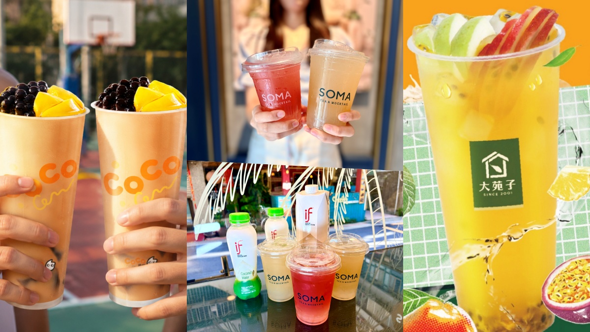 CoCo買一送一、大苑子免費喝！９月手搖優惠，SOMA聯名新品一次看