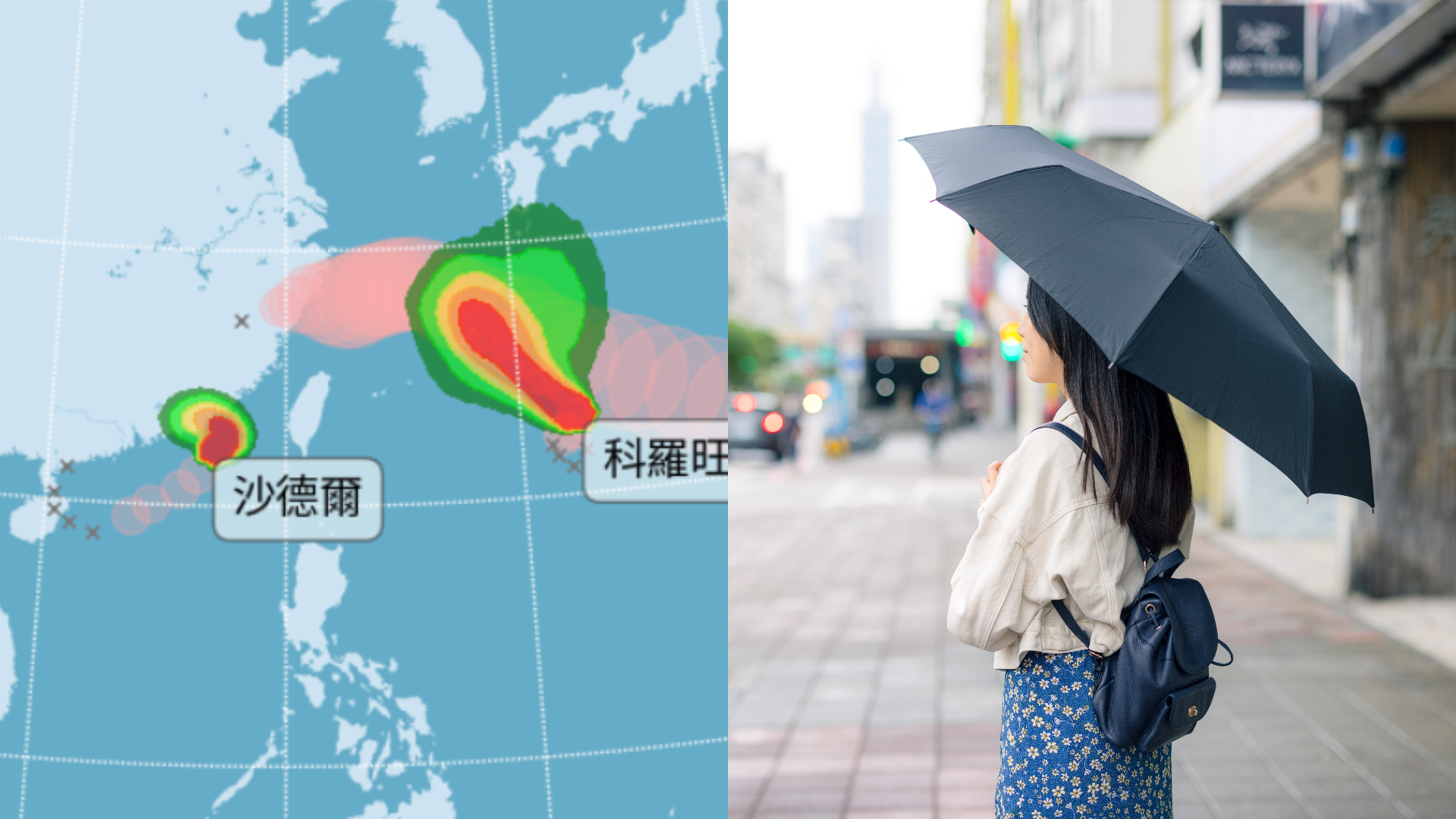北半球罕見６颱共舞！沙德爾颱風靠近「雨連炸３天」，直到這天才轉晴