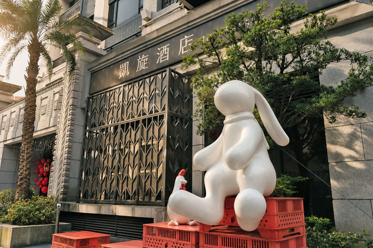 洞穴美學、挑高八角天頂、夢遊仙境主題！美拍６間設計旅宿，投票抽住宿券