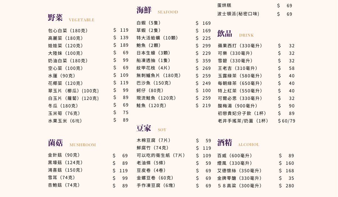 老井第１間「麻辣火鍋」登場！開幕優惠、推薦搶先看，免費菜品、鴨血吃到飽