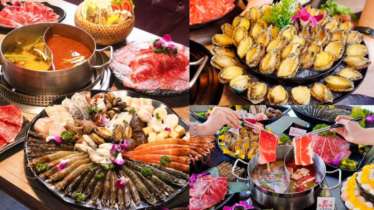 巨大九孔鮑、XXL大蛤吃到飽！６大鍋物優惠必收，免費送海虎蝦、肉蛋糕