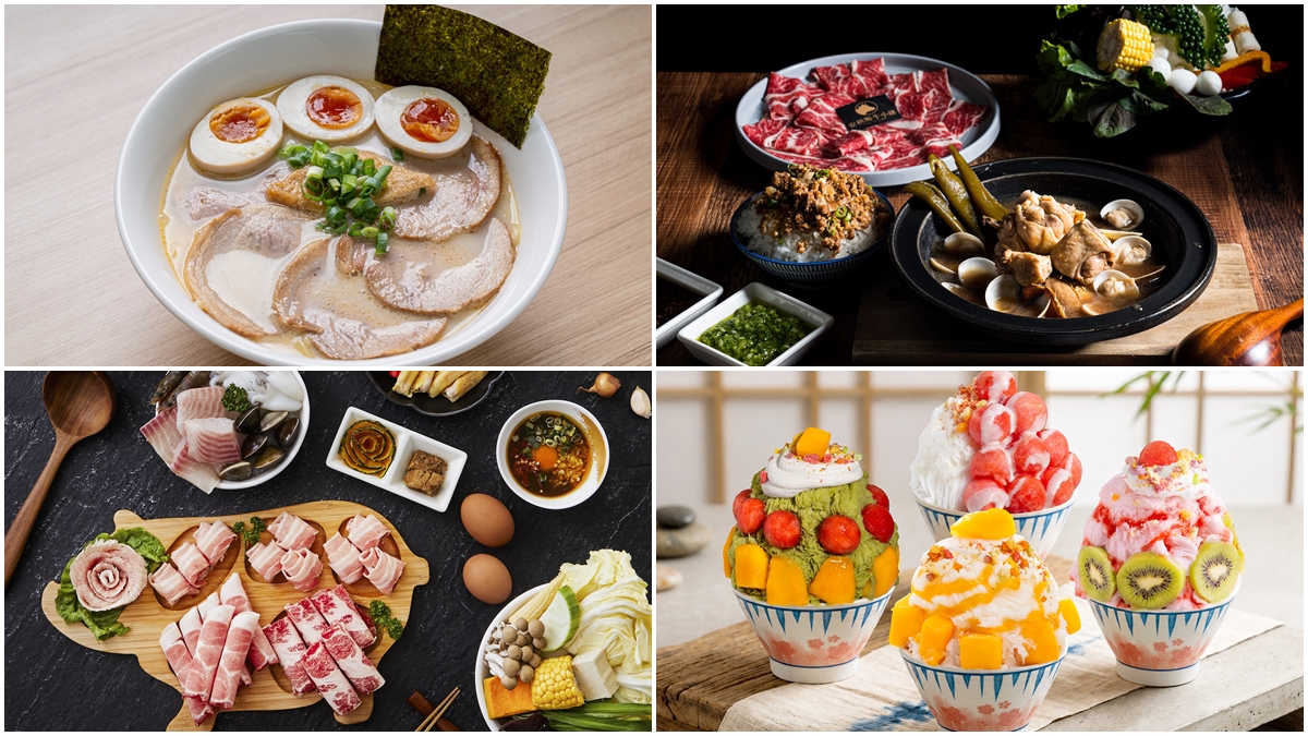 威靈頓可頌捲買一送一、彌生軒送唐揚雞！食尚９月優惠13家，再抽必勝客大披薩（中獎公布）