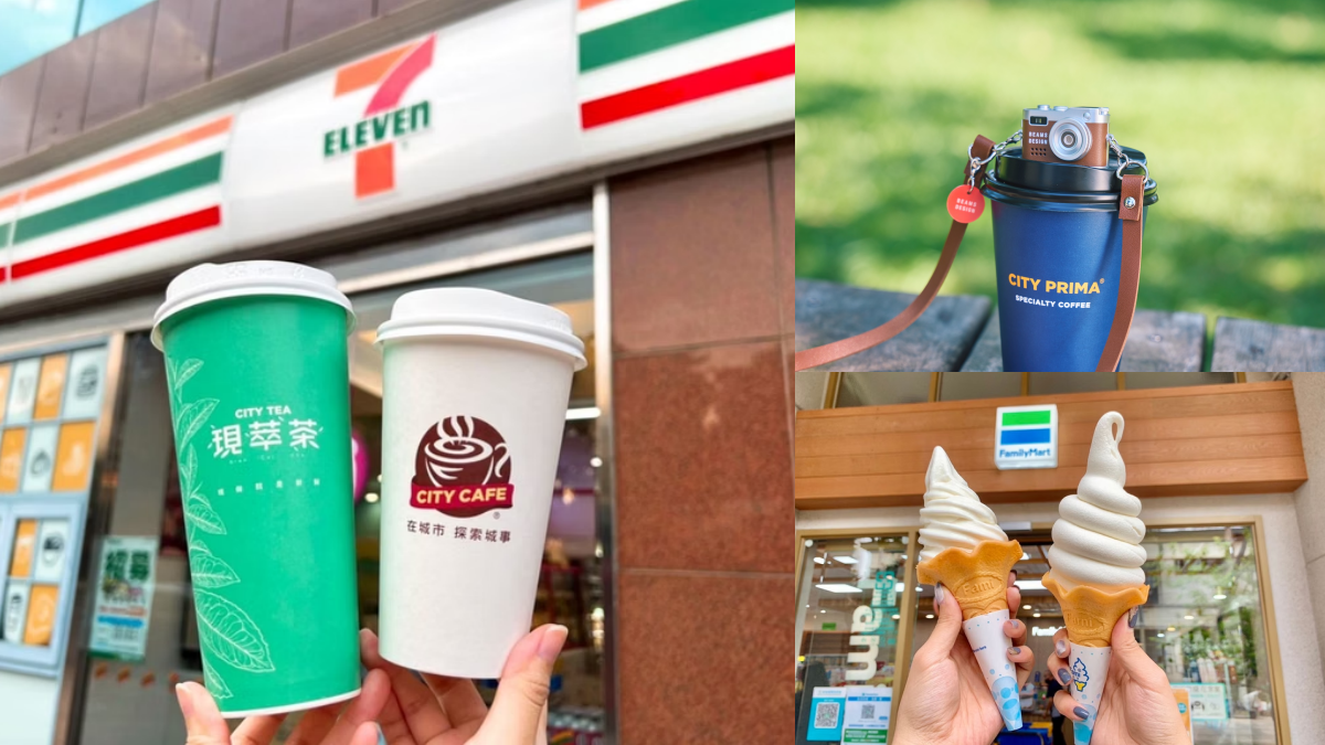 小七茶飲買10送10、全家霜淇淋６元！超商週末優惠包，超Q迷你相機