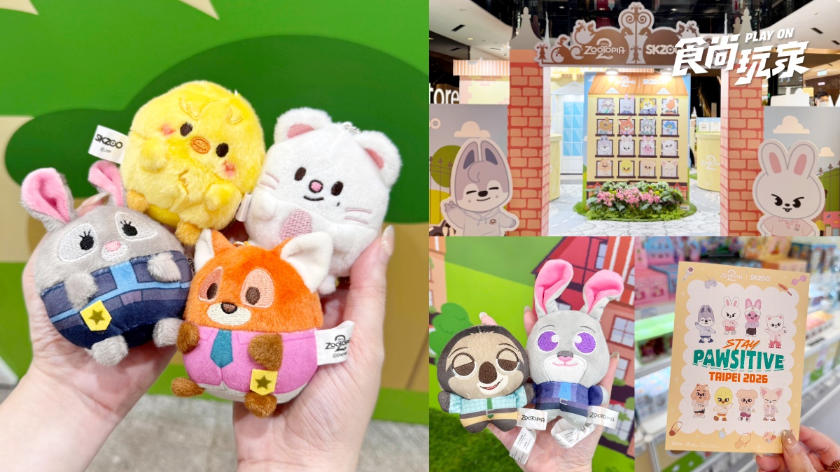 《動物方城市２》ｘSKZOO快閃台北！16款絨毛、發光燈箱，韓國場景免費拍