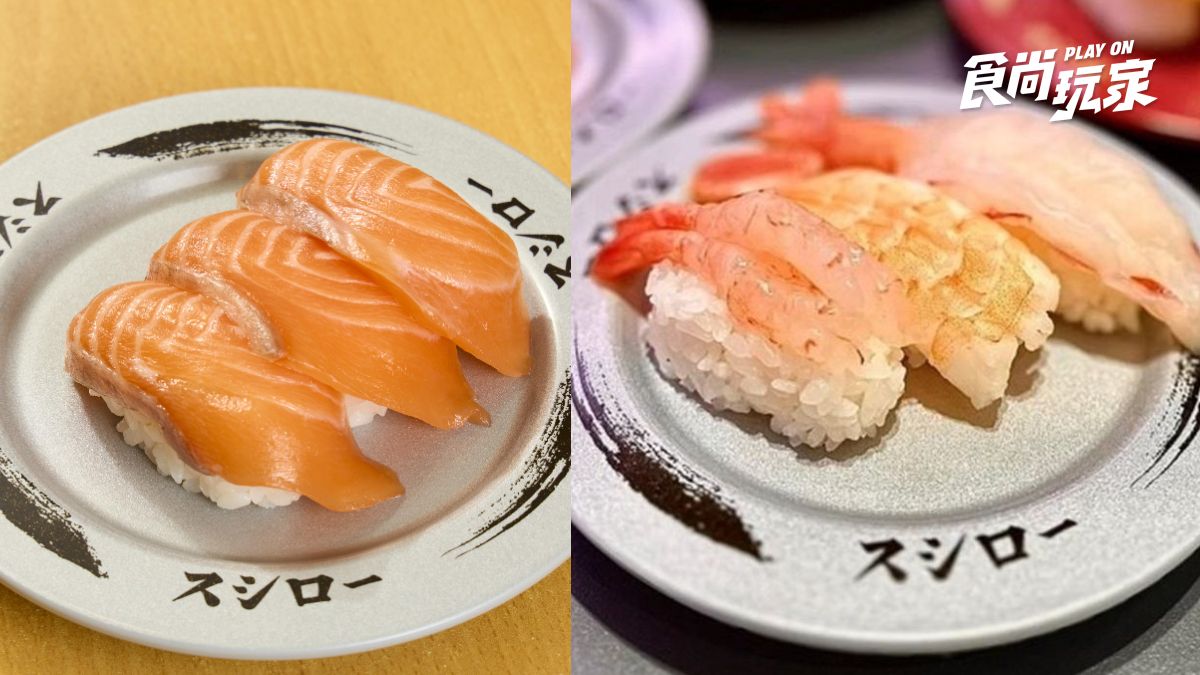 壽司郎連５天「生鮭魚」每貫20元！50元開吃黑鮪魚大腹，鮮蝦３貫60元