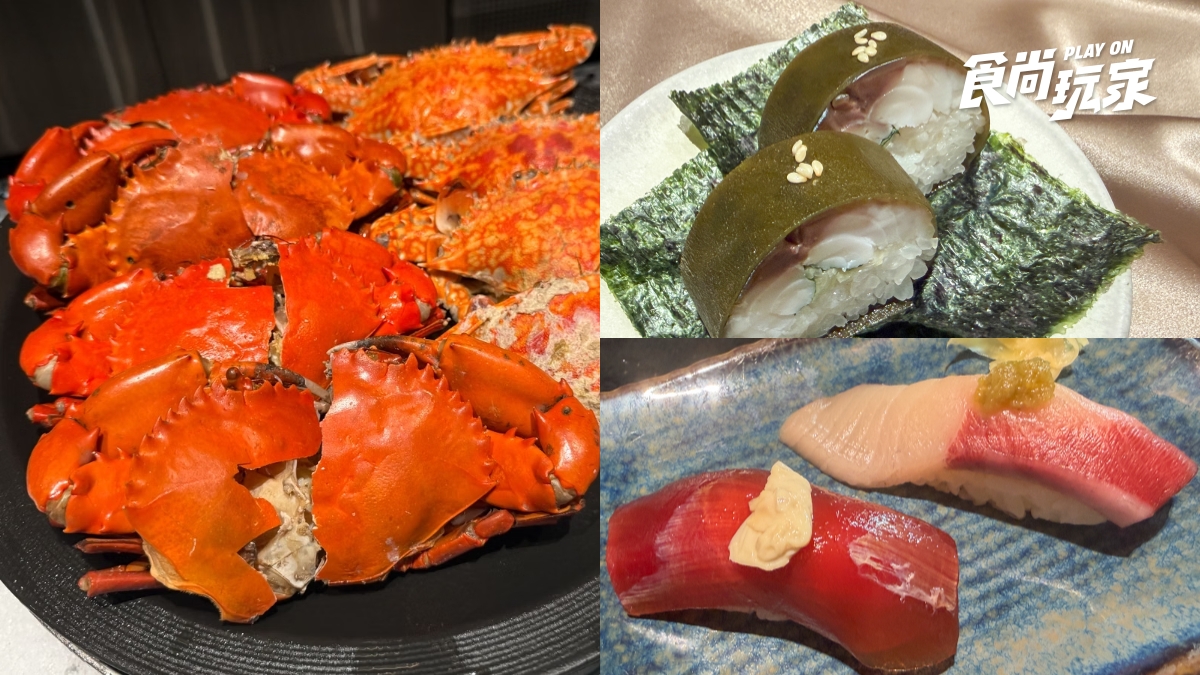 米其林壽司吃到飽！旭集全台８間門店都有、最低1090元起，６道限定菜色開箱