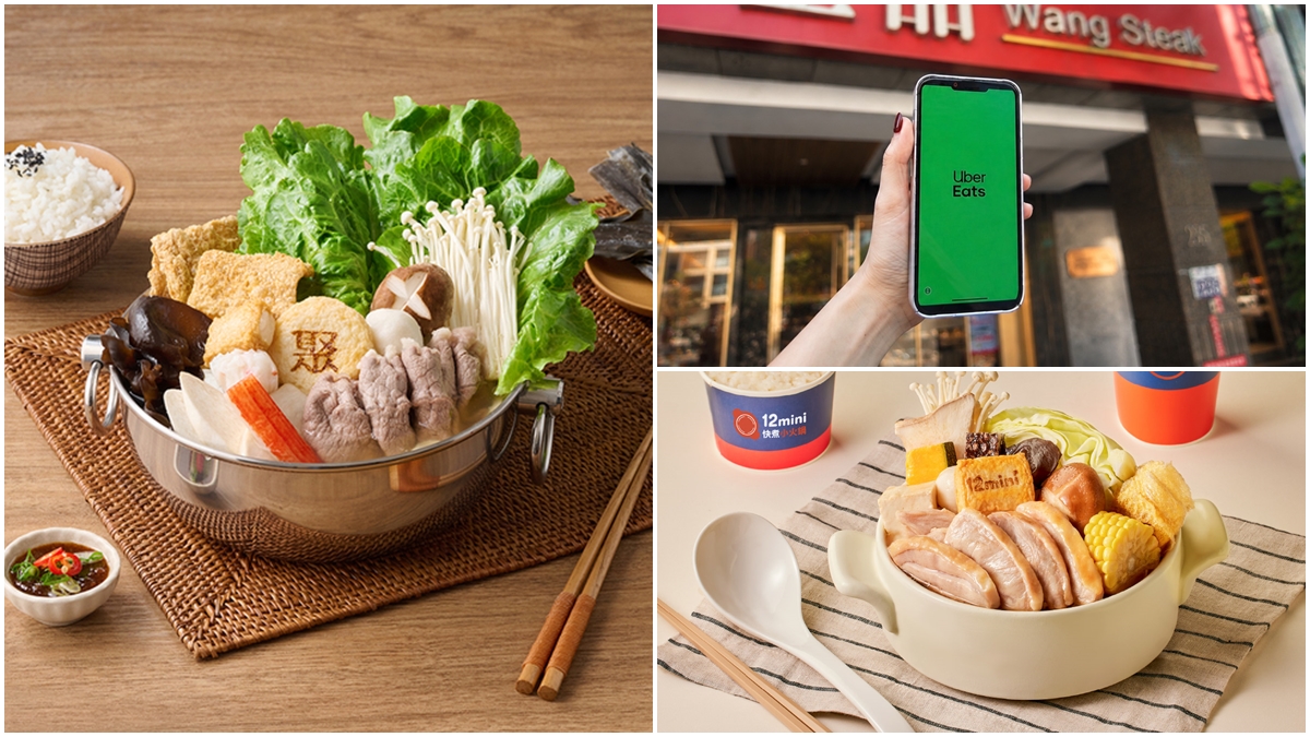 王品19品牌買一送一！雙火鍋僅258、雙丼飯179，滿額再送85折券
