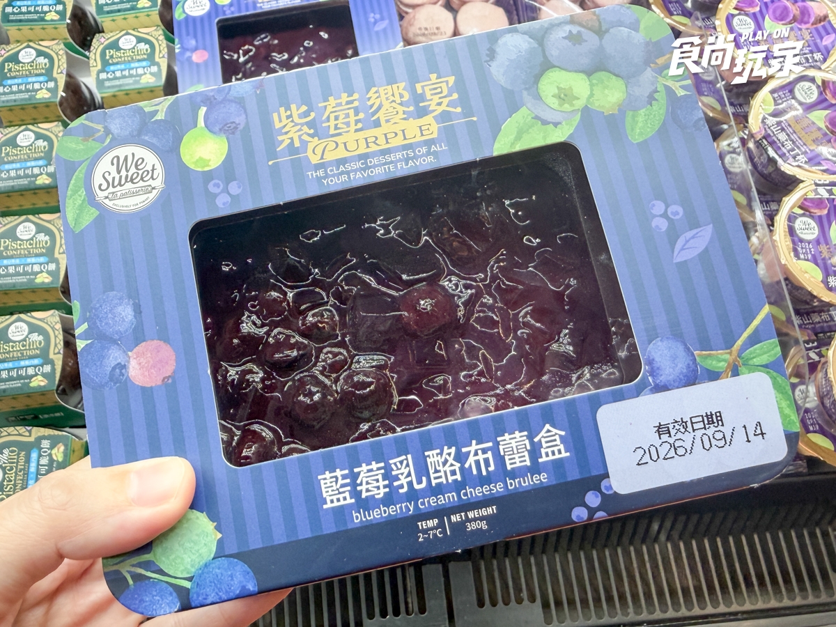全聯哈根達斯200元有找！加碼送50元折價券，草仔粿包子、藍莓乳酪蛋糕必吃