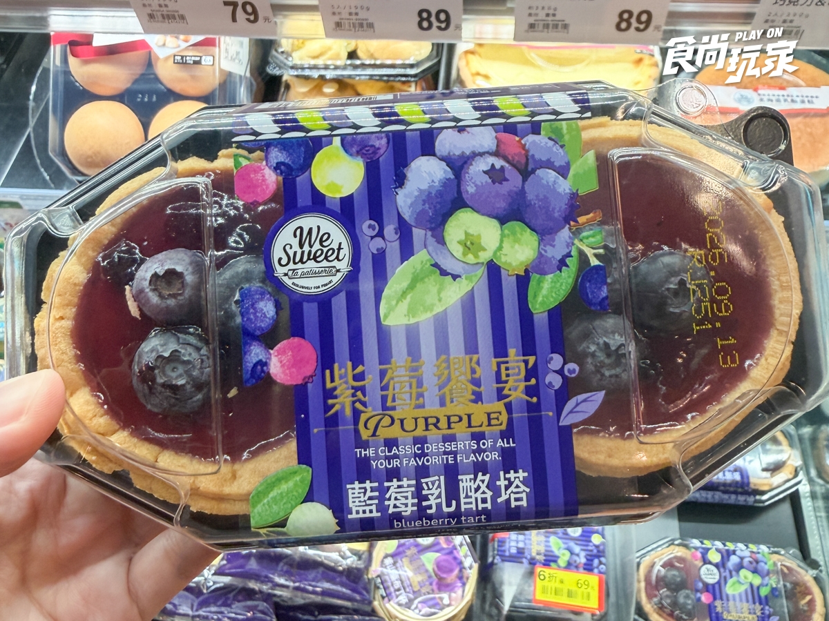全聯哈根達斯200元有找！加碼送50元折價券，草仔粿包子、藍莓乳酪蛋糕必吃