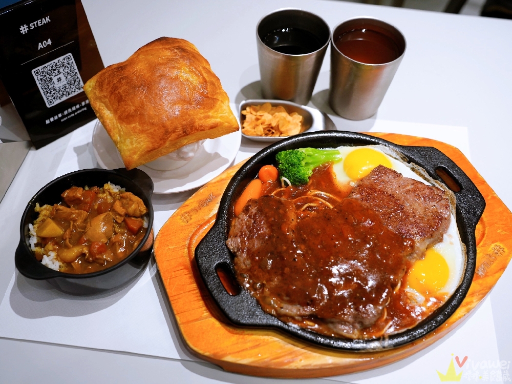 Threads爆紅牛排館！桃園最新排餐＋自助吧吃到飽，220元咖哩、冰淇淋無限續