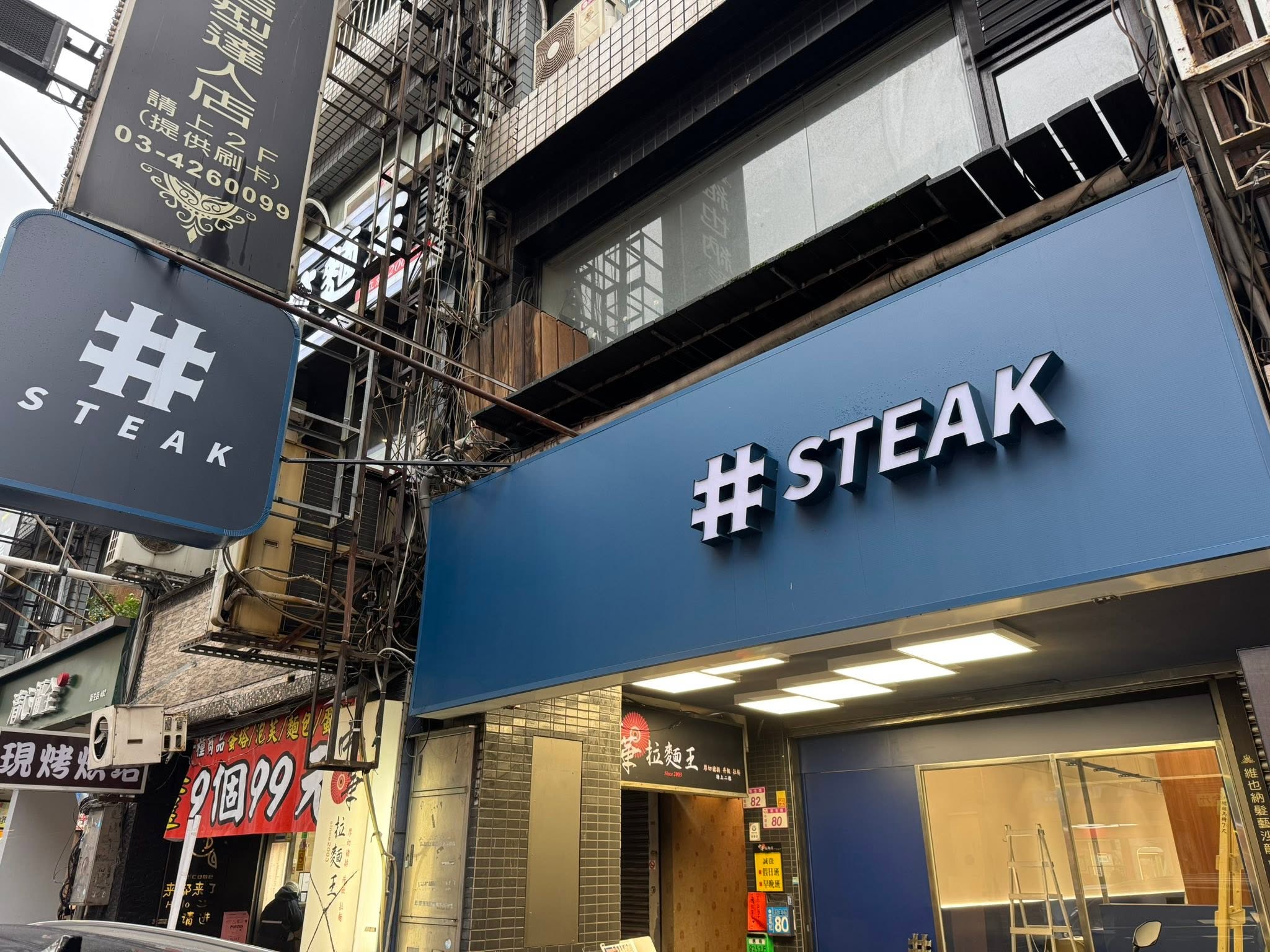 Threads爆紅牛排館！桃園最新排餐＋自助吧吃到飽，220元咖哩、冰淇淋無限續