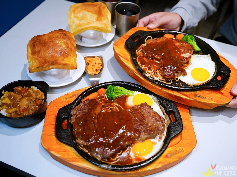 Threads爆紅牛排館！桃園最新排餐＋自助吧吃到飽，220元咖哩、冰淇淋無限續