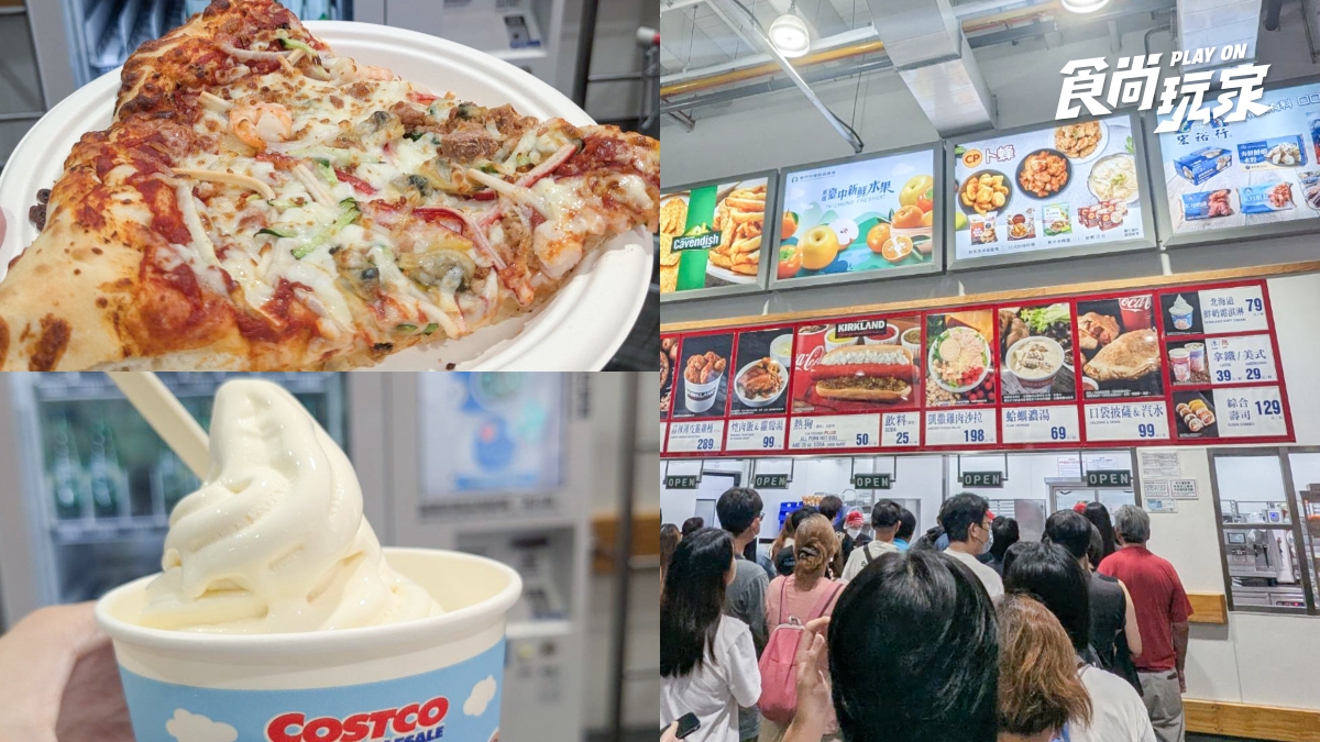 好市多祭出新規範！這天起買披薩、霜淇淋先刷會員卡，但這家店不適用