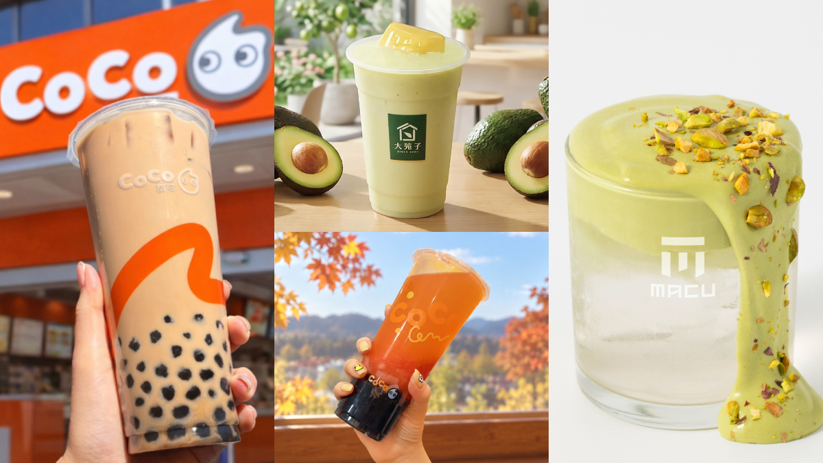 CoCo珍奶39元喝到月底！大苑子買一送一，再喝麻古茶坊「開心果」新品