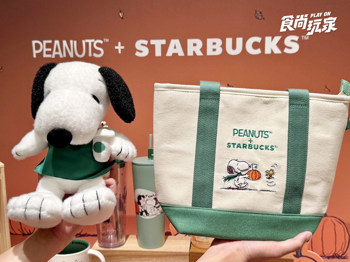 「星巴克ｘ史努比」台灣等到了！Snoopy南瓜帽玻璃杯、綠圍裙玩偶９大品項、價格