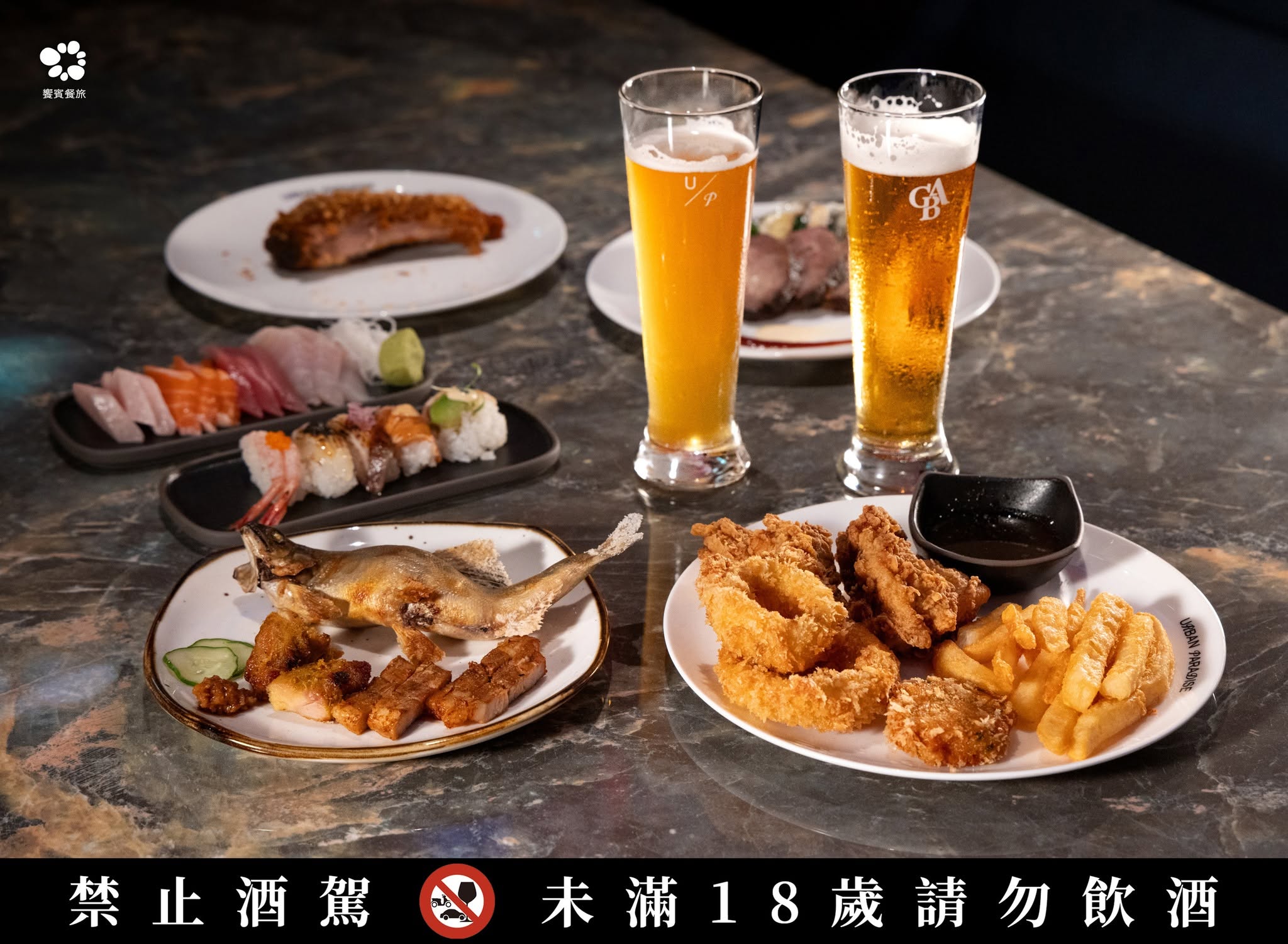 URBAN PARADISE插旗桃園！餐期價格、６大餐酒搭配整理，嘉義也有饗食天堂