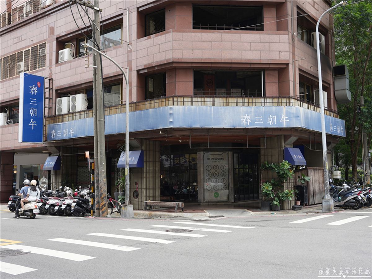 對中身分證送牛排！台中「人氣早午餐」CP值爆表，「８oz牛排義大利麵」肉量超有感