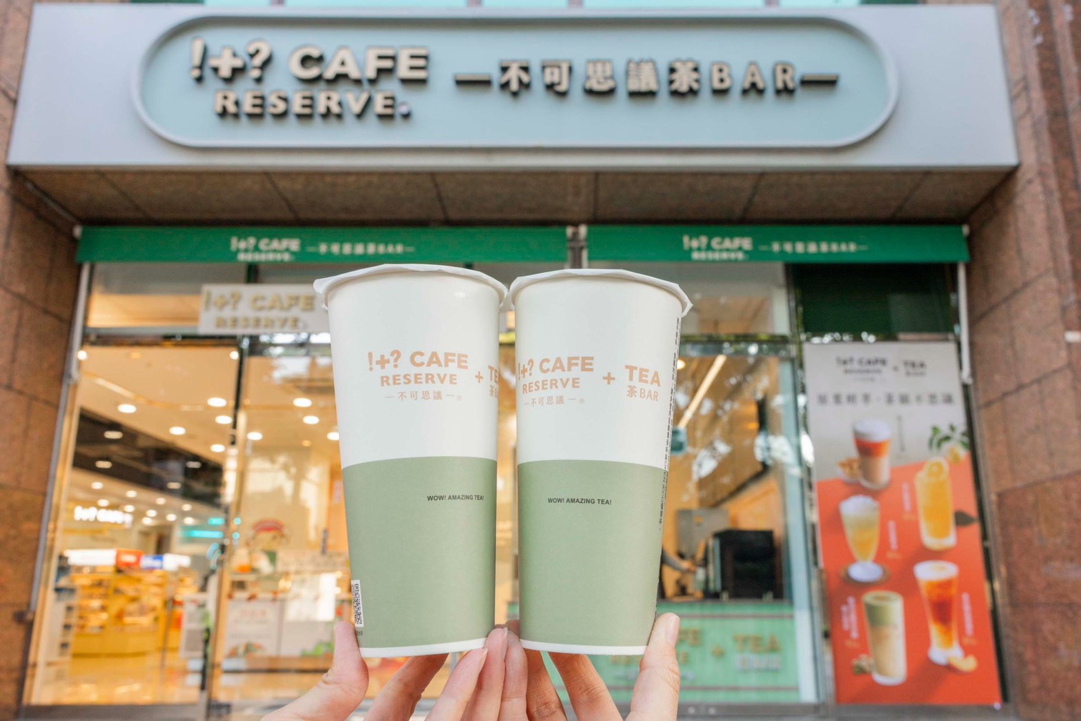 7-11「NAGANO小熊維尼」集點9/16開搶！酷聖霜買一送一、水果茶10元喝