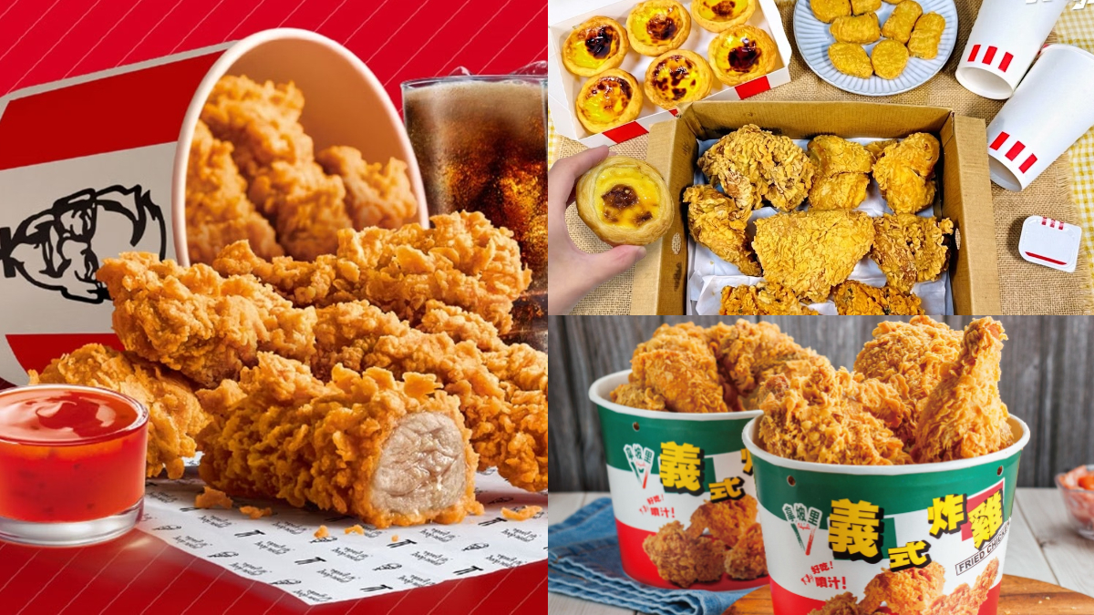 快閃３天「肯德基買一送一」！免費送蛋塔、原味脆雞堡，加碼炸雞桶買１送４