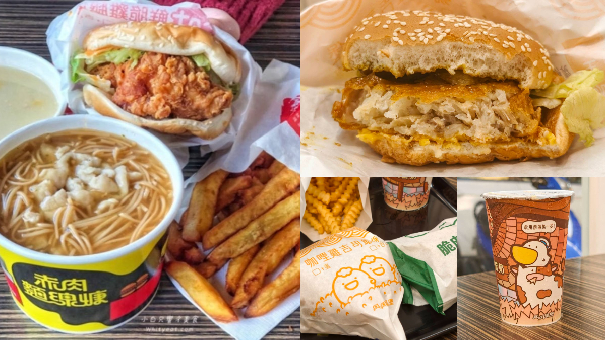 丹丹漢堡首推「咖哩雞米飯堡」！59元起開吃，義美可可鮮奶25元喝爆
