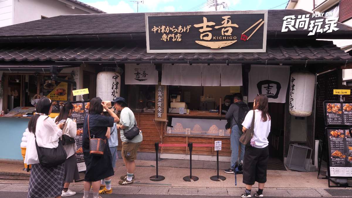 湯布院吉卜力童話小鎮!近距離摸貓頭鷹,必吃金獎炸雞、栗子銅鑼燒、米菲兔麵包 湯布院吉卜力童話小鎮!近距離摸貓頭鷹,必吃金獎炸雞、栗子銅鑼燒、米菲兔麵包