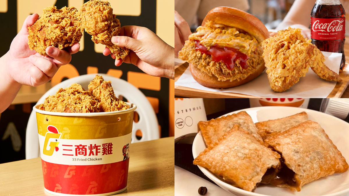 三商炸雞、漢堡王買一送一！爆汁腿排只要27元，必搶新品牛丼刈包、咖啡派