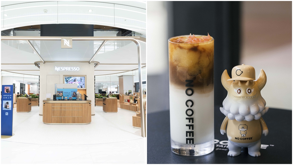 NO COFFEE兩週年！聯名T9G「楊枝甘露咖啡拿鐵」開喝，Nespresso全球首店台北開幕