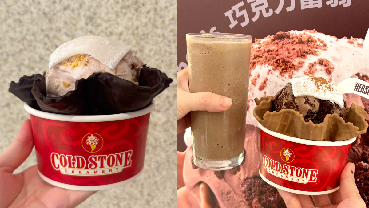 COLD STONE首度聯名HERSHEY’S！冰淇淋第２件10元、芋頭牛奶回歸
