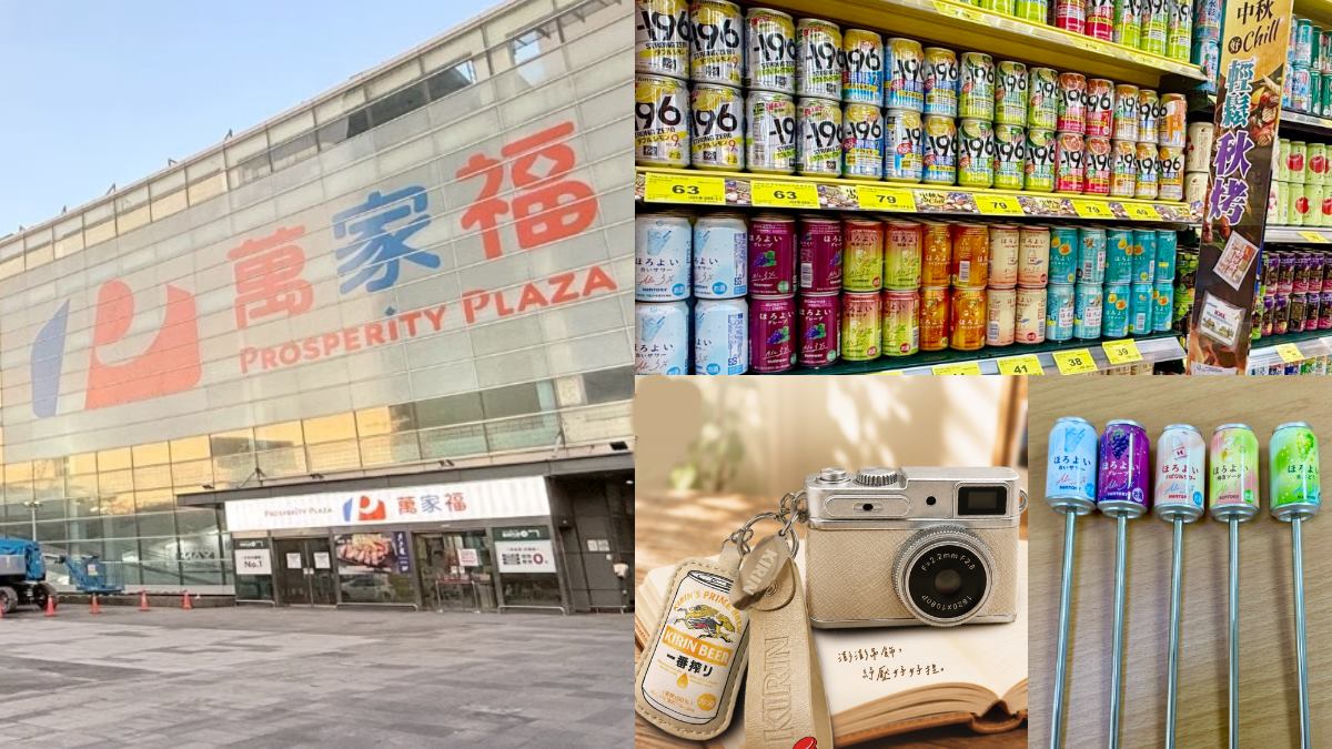 2026萬家福啤酒熱銷TOP10！「冠軍」竟是這款，滿額現折300元、送啤酒杯