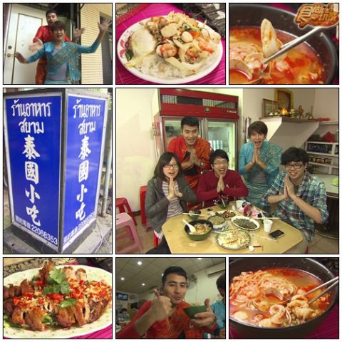 食尚總部搶救便當大作戰 食尚總部搶救便當大作戰