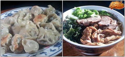 三義春遊去!爽爽吃爽爽玩!