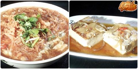 強襲美食地帶!!深坑石碇走春去~